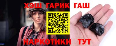молекула духа Донецк