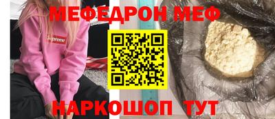 молекула духа Донецк