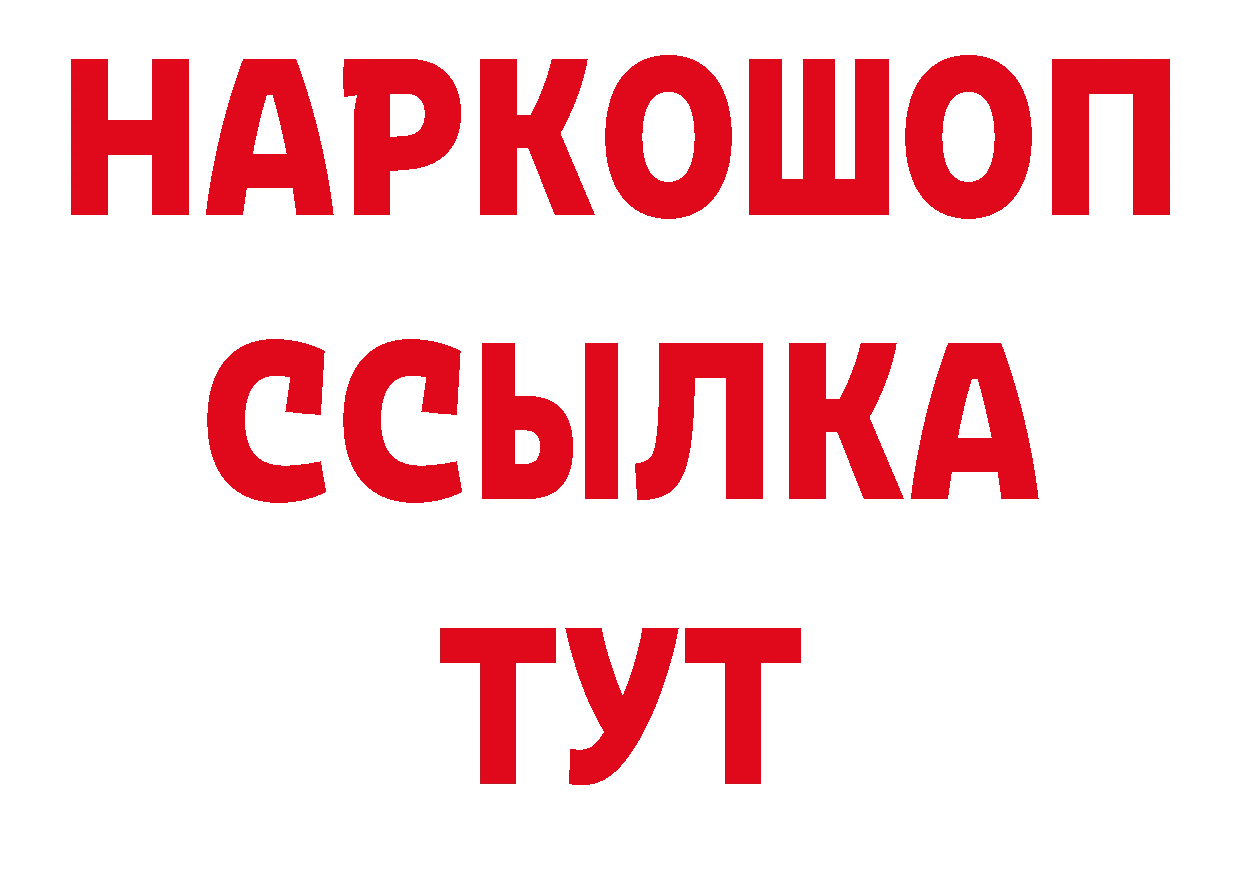 ГЕРОИН Афган как войти даркнет кракен Серов