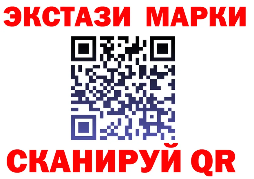 ЭКСТАЗИ 300 mg ссылки маркетплейс omg Серов