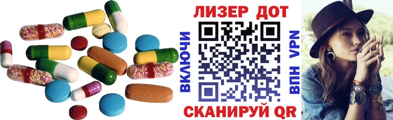 Лсд 25 экстази ecstasy  купить наркотики цена  Серов 