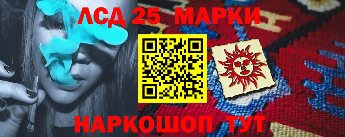 Серов  Лсд 25 экстази ecstasy  Вход с VPN 