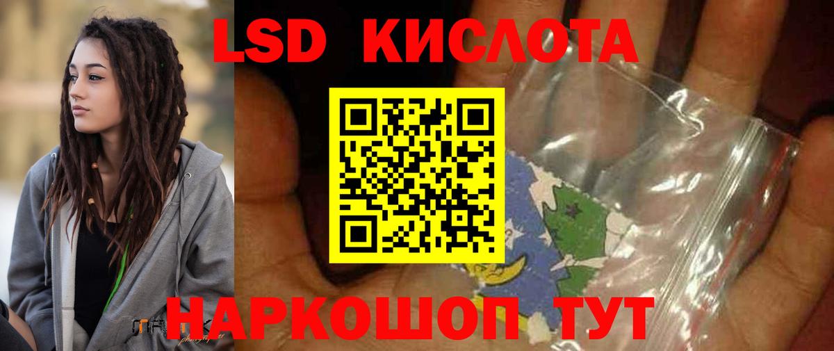 Cocaine  ЛЁД  MDMA  Вход с VPN  A PVP  Серов  Канабис  ГАШ  МЕФ 