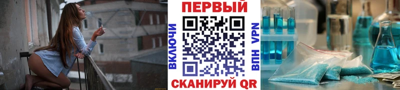 Первитин кристалл Серов