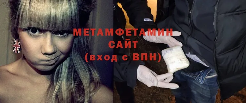 Метамфетамин витя  ОМГ ОМГ   Серов 