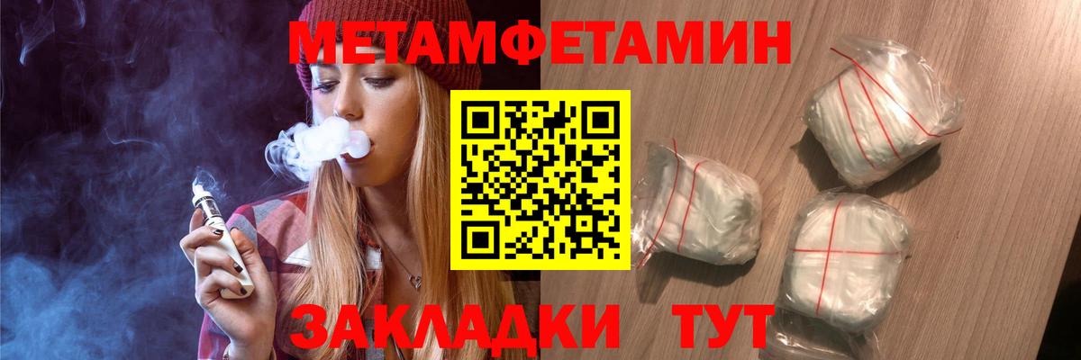 Первитин Декстрометамфетамин 99.9%  Вход с VPN  Серов  Первитин Декстрометамфетамин 99.9% 