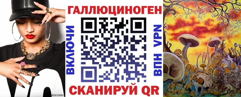 МЕГА сайт  Серов  Галлюциногенные грибы Psilocybine cubensis 
