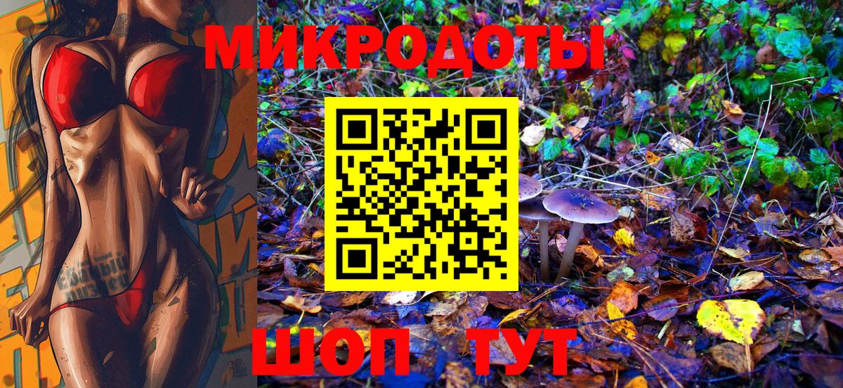 Серов  Псилоцибиновые грибы мицелий  Вход с VPN  Псилоцибиновые грибы прущие грибы 