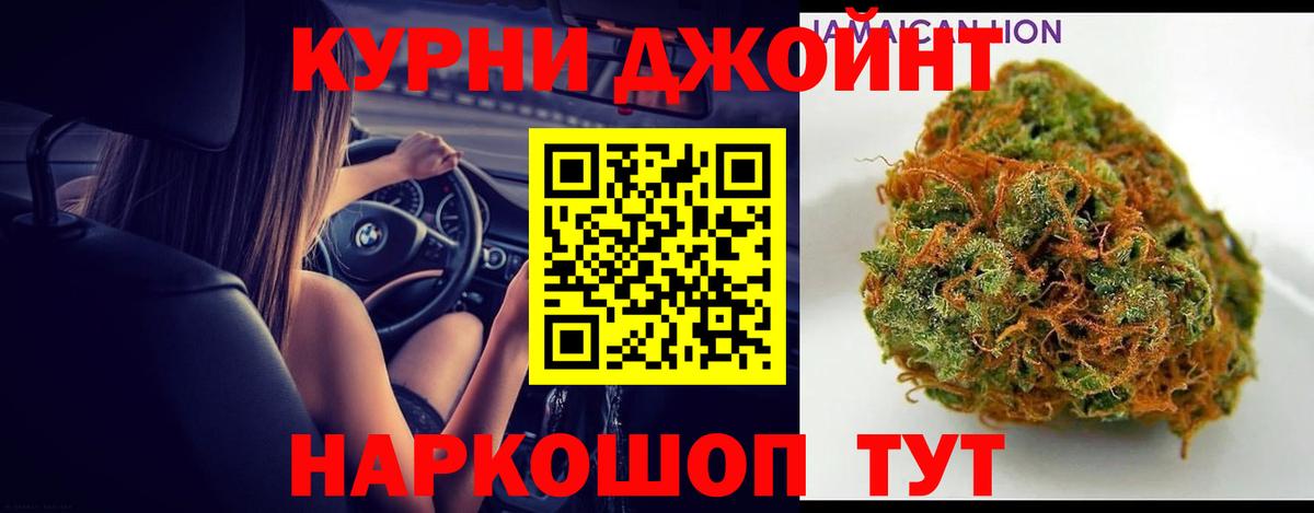 Конопля тримм Серов